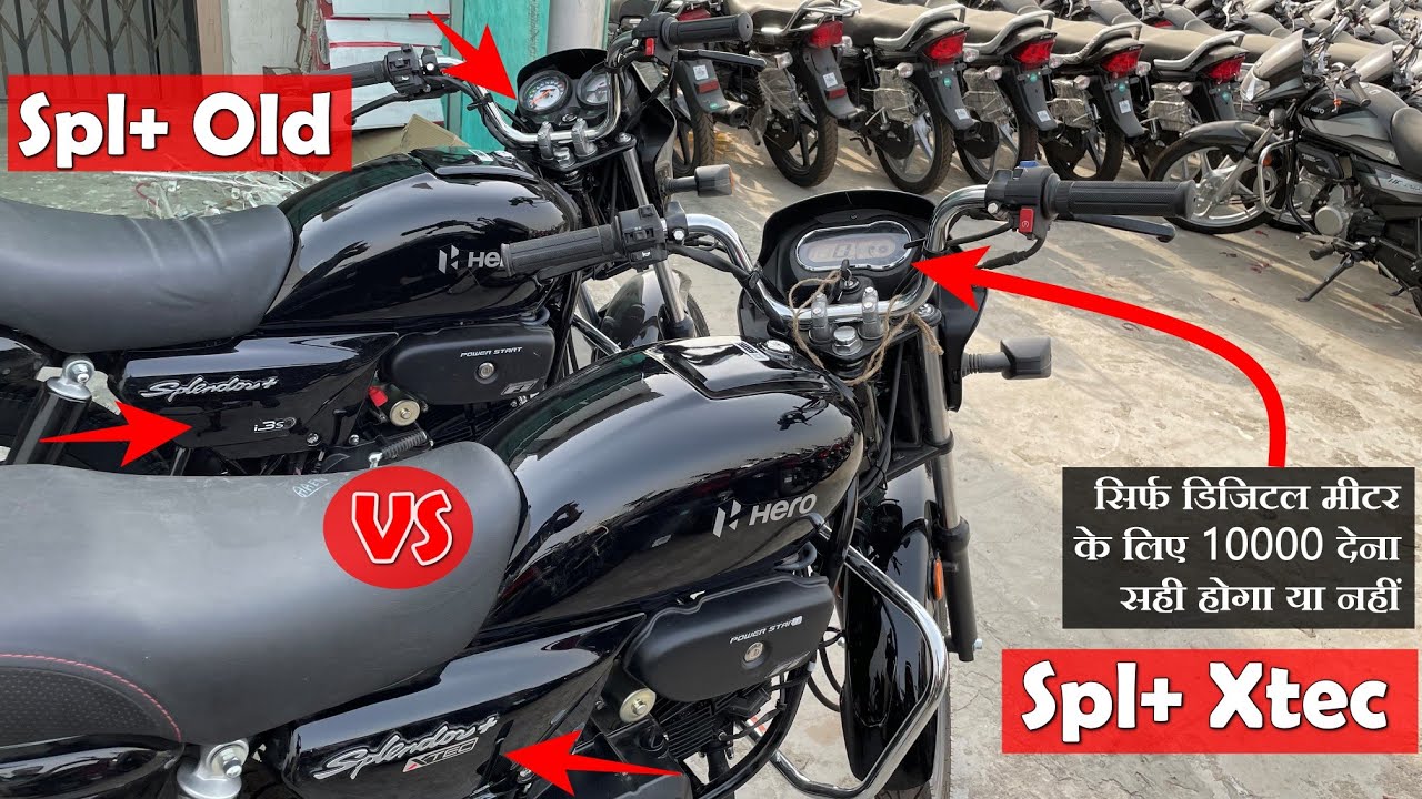 Hero Splendor Plus Xtec VS Hero Splendor Plus Old Model Z Black What Is Difference Which Is Best