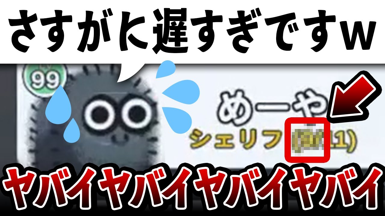 【AmongUs】実は一番タスクが遅い奴はｗｗｗ【激戦動画#916】