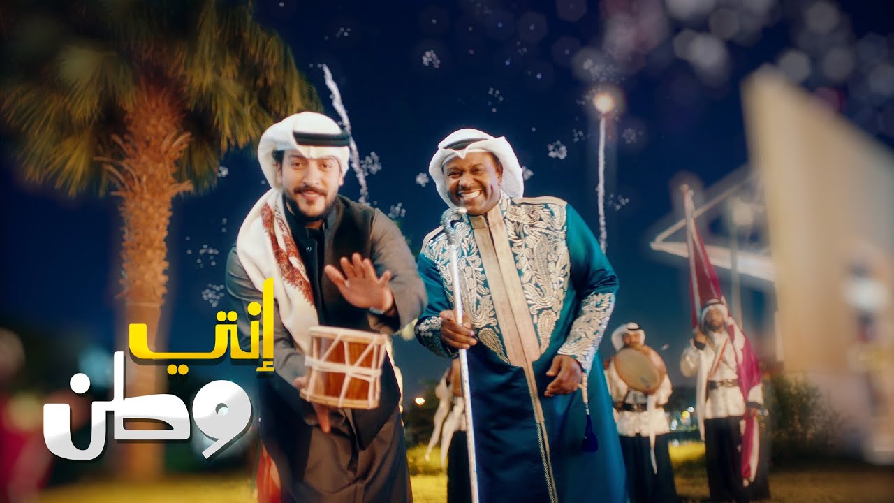 إنتي وطن
