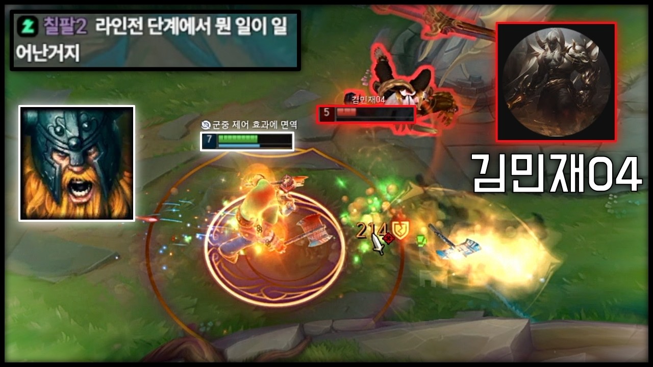 김민재04 형님과의 숨막히는 2연 매칭 ㄷㄷㄷ