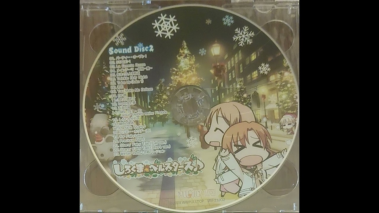 Shirokuma Bell Stars♪ OST 31: 白い谺