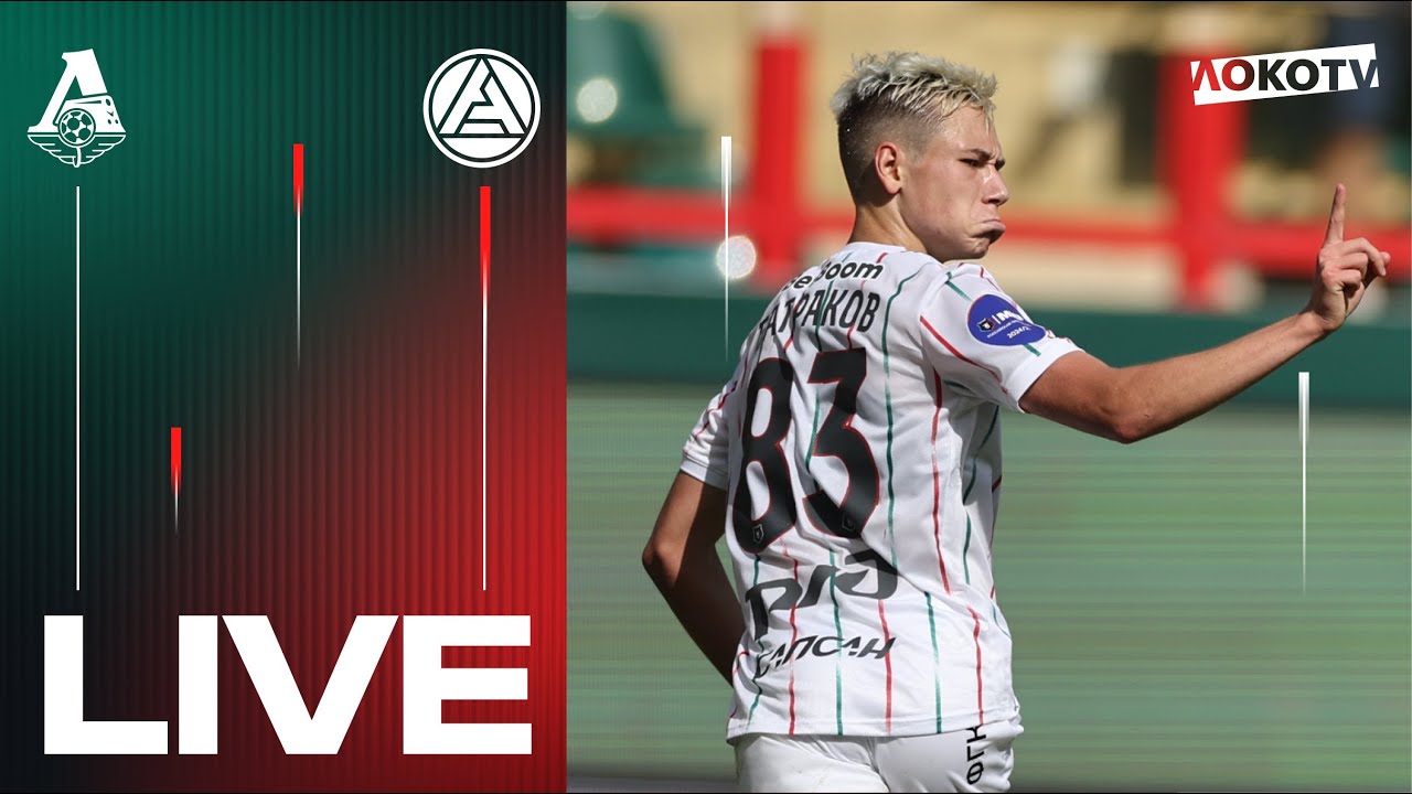 LOKO LIVE c матча с «Акроном» | L'ONE, диалоги с судьёй, радость Воробьёва с болельщиками