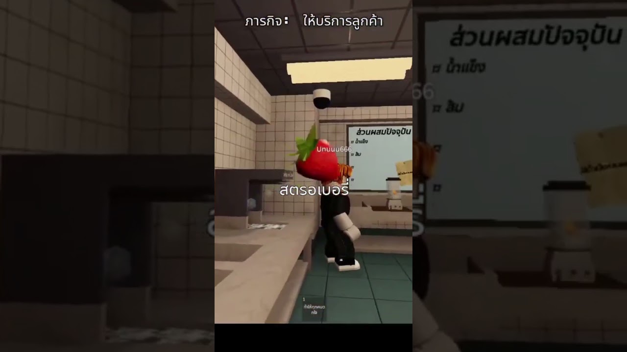 มึงมั่วไง