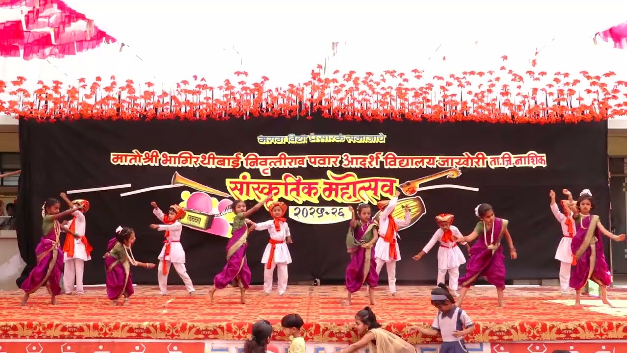 Annual Function 2026 2nd Chatrapati Shivaji Maharaj 🚩🚩♥️