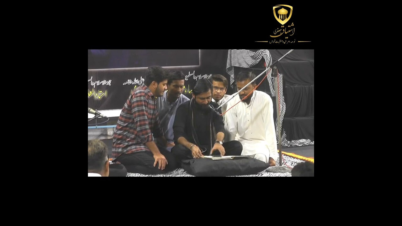 || Ghareeb e Zehra(as) ki ghurbat suno ay ahle aza || || By Ishtiaq Ali Jaffry ||