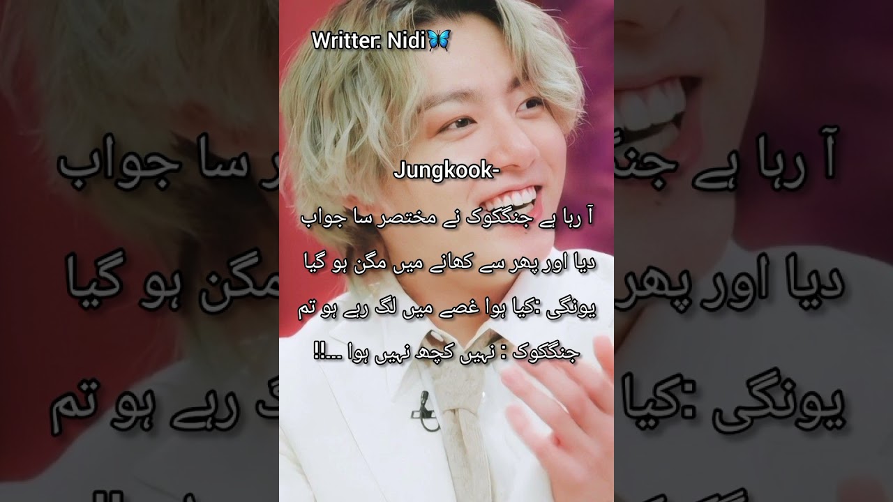 My Mafia Hero|Part 19| | Taekook ff✨| | Top jk| #bts #ffviral #urdu #taekookfftopkook