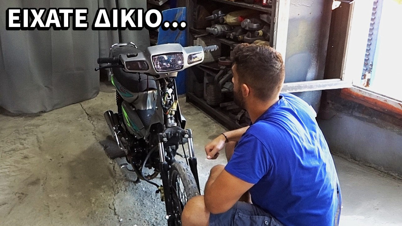 Φτιάχνω το χειρότερο πράγμα του Astrea Grand μου!