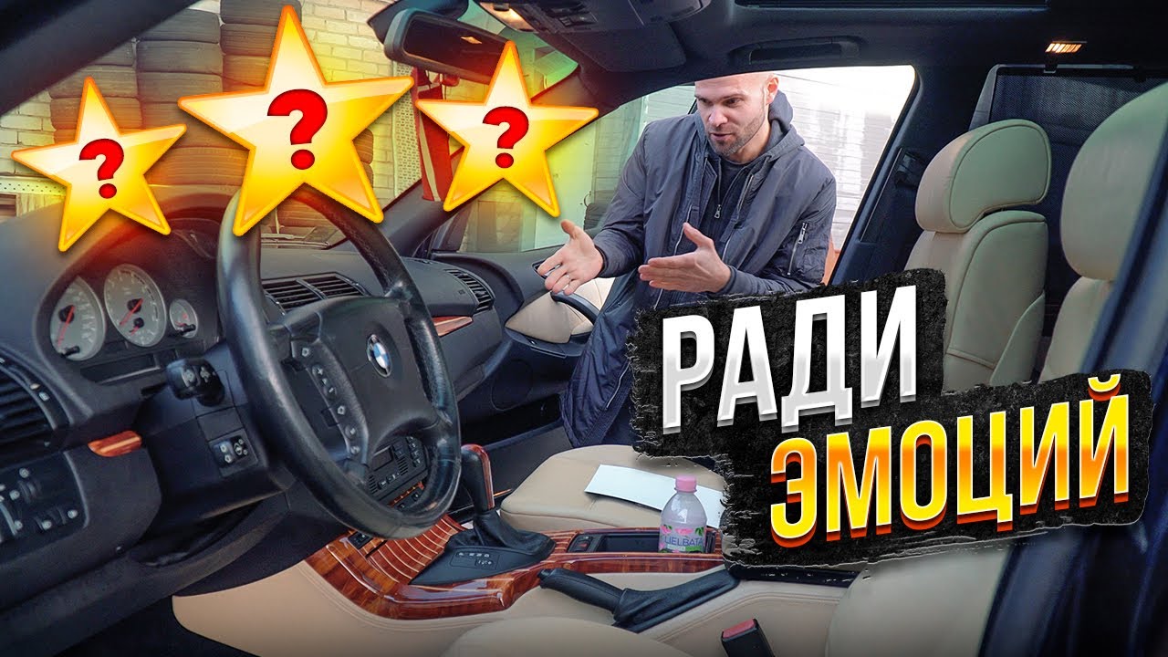 Оцениваем BMW E53 YACHTLINE. Вечно текущий N62 - зато салон красивый!