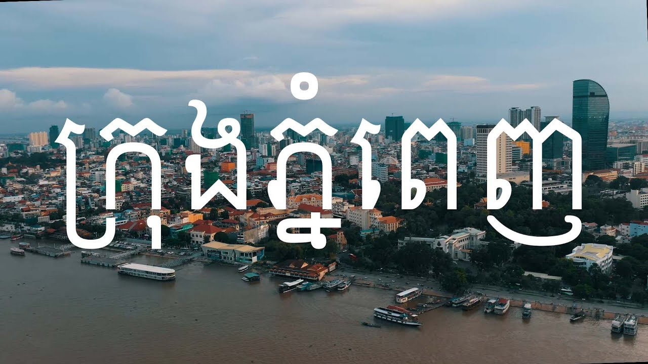 Phnom Penh City Drone Shoot