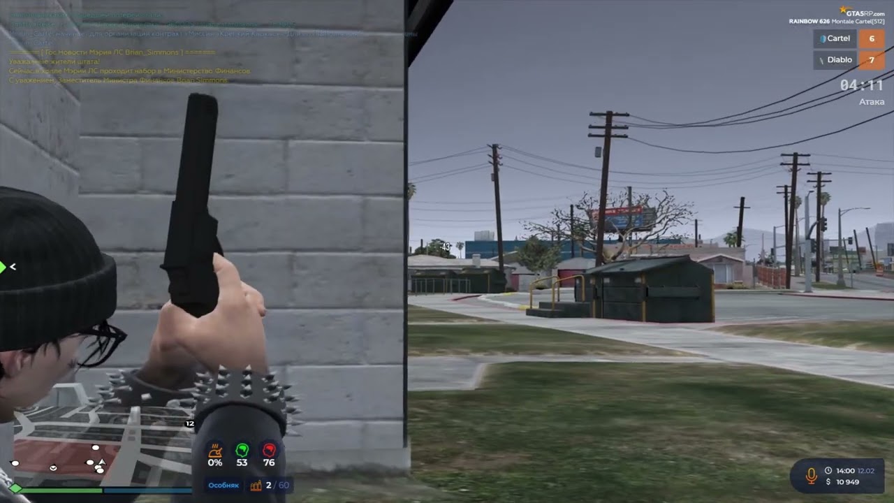 вернулся лучшей версией себя @GTA5RP