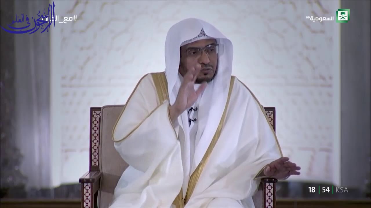 قال الله عزَّ وجلَّ: 