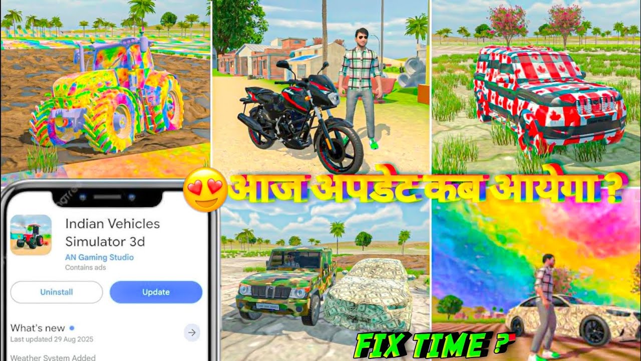 🔥 5 को आयेगा क्या अपडेट ? In Indian Vehicles Simulator 3D । Indian Vehicles Simulator 3D Game ।