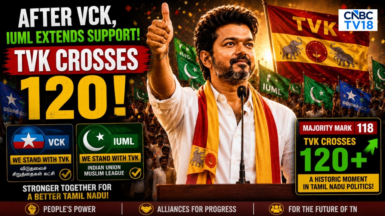 MASSIVE TVK BREAKING: After VCK, IUML Extends Support To Vijay | Alliance Crosses 120 Seats