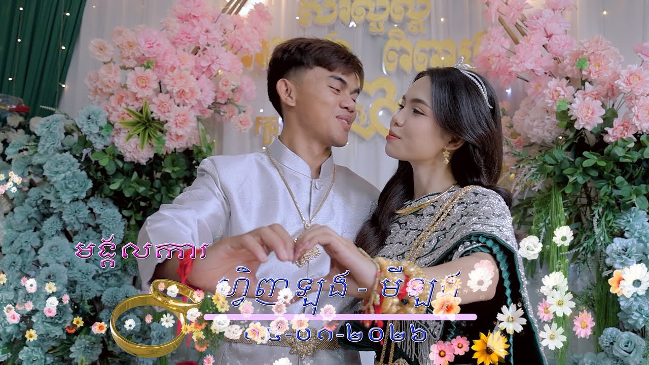 Wedding Huỳnh Long - Mỹ Loan