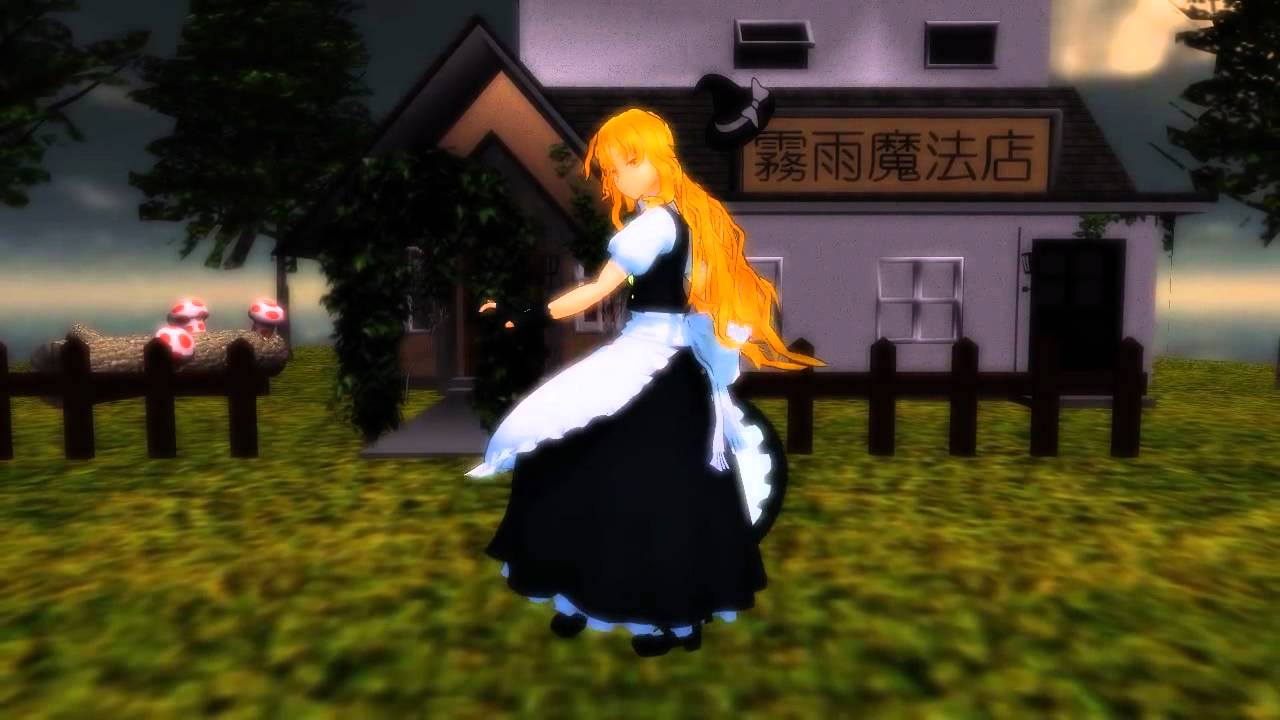 【 東方MMD 】 魔理沙ちゃん で 千本桜だぜ！
