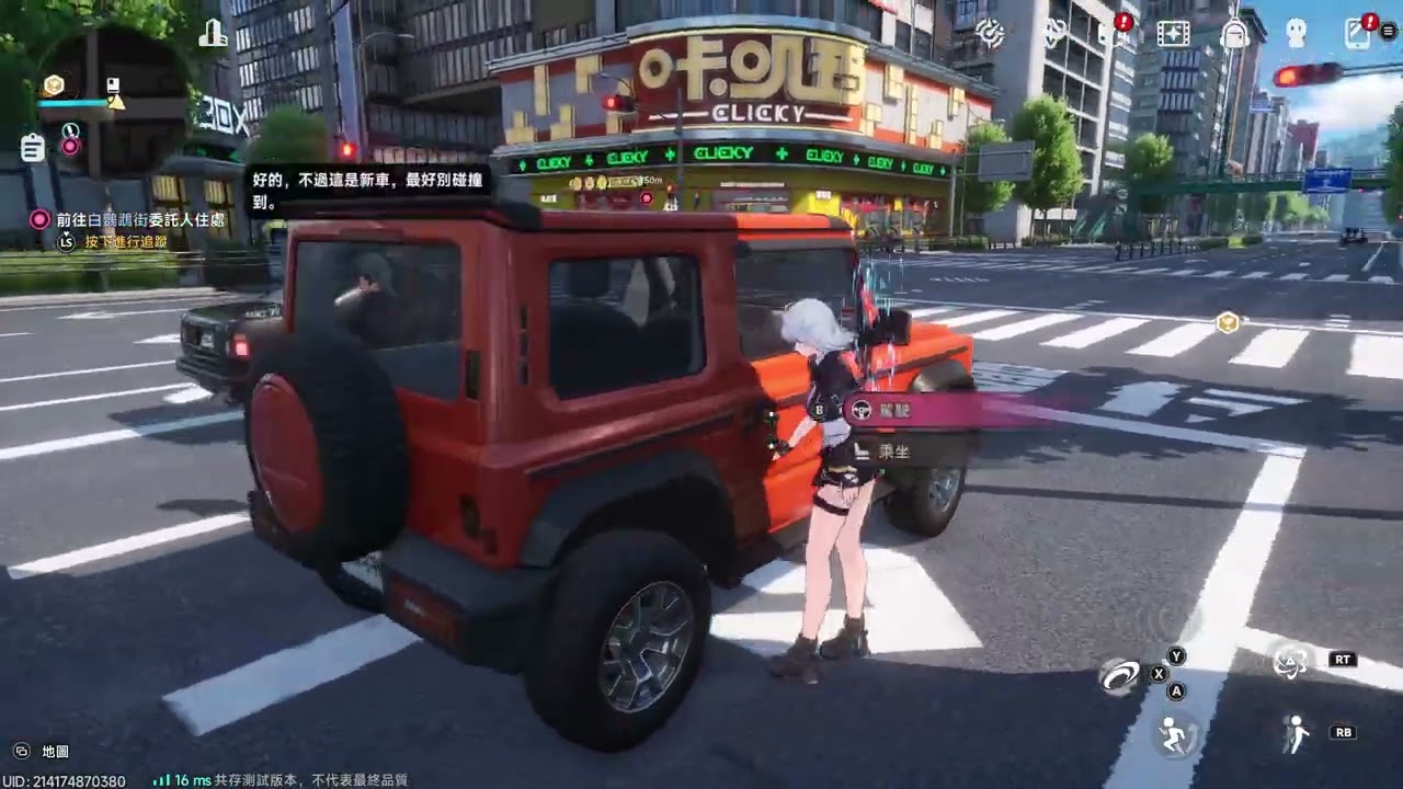 ヽ(´д`)つ 異環 三測 DAY2 (Part 1/2)