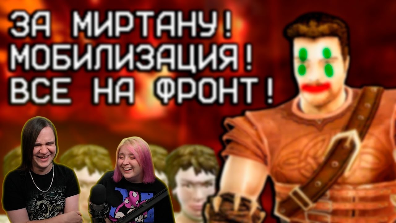 Кратко про Gothic 3: Forsaken Gods (Часть 1) | РЕАКЦИЯ НА @Бэбэй |