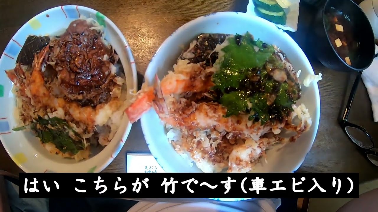 【昼食】関市山ノ手 天ぷらすずき//老舗のランチで車エビの天丼をいただきました