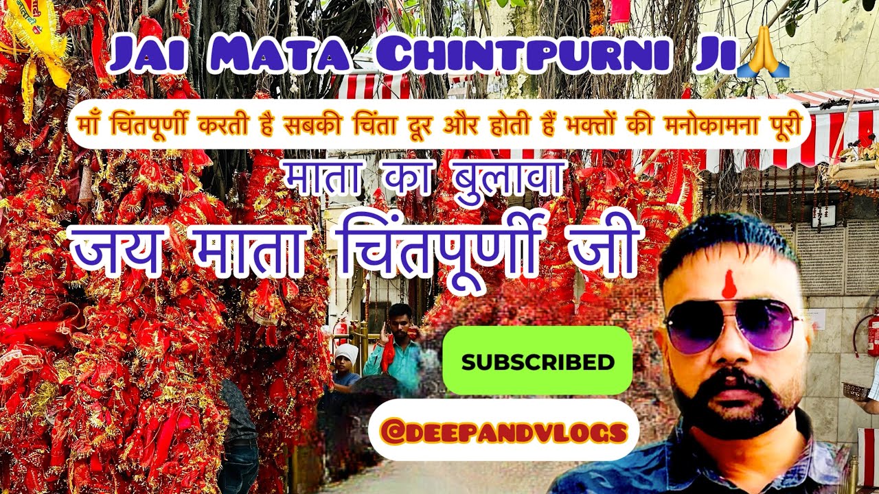 Darshan Mata Chintapurni Ji Ke 🙏H.P#youtube 