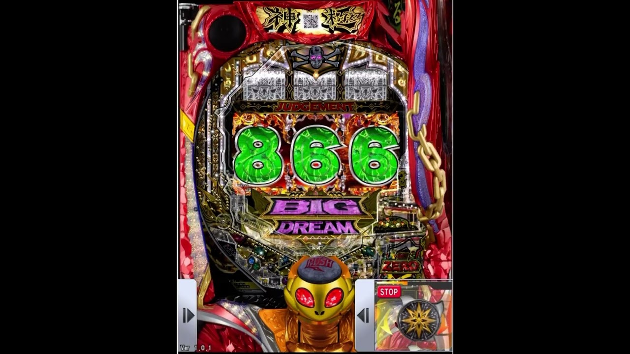 寝落ちパチンコCRビッグドリーム