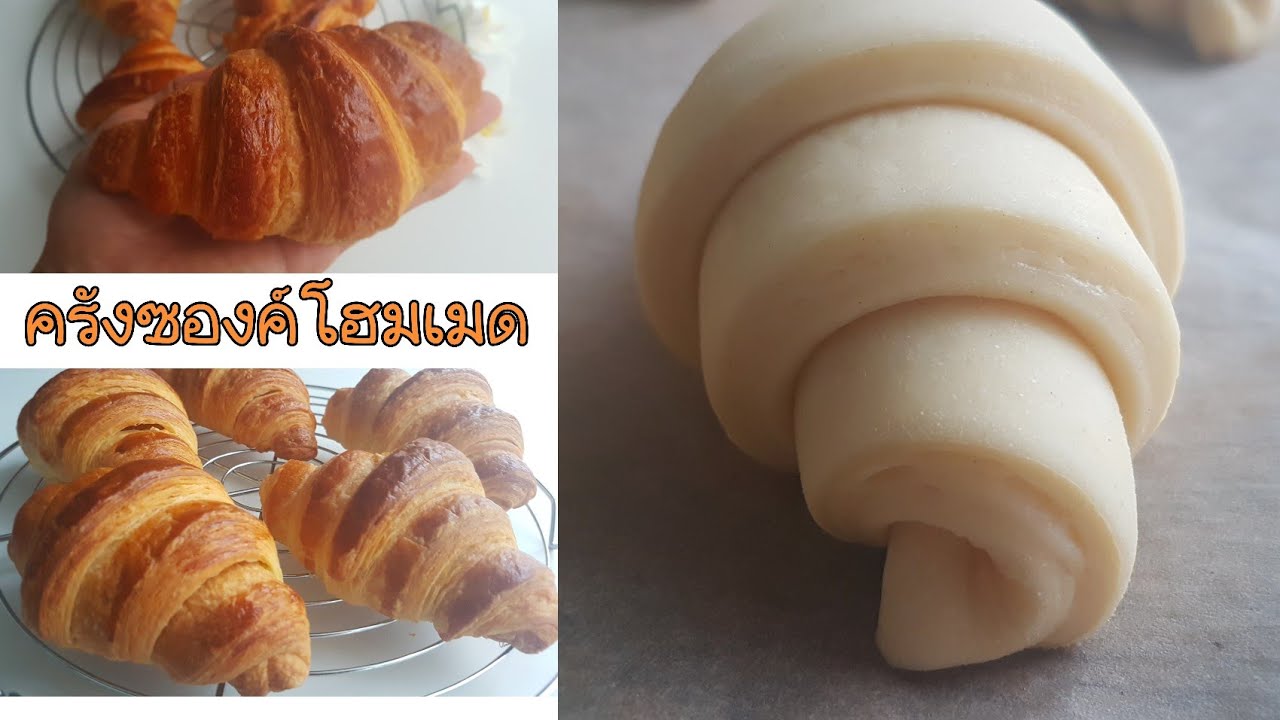 ครัวซองต์โฮมเมดนวดมือแค่ 5 นาที  ครัวซองต์รีดมือ ทำง่ายมือใหม่ก็ทำได้ |Homemade Croissants | 53
