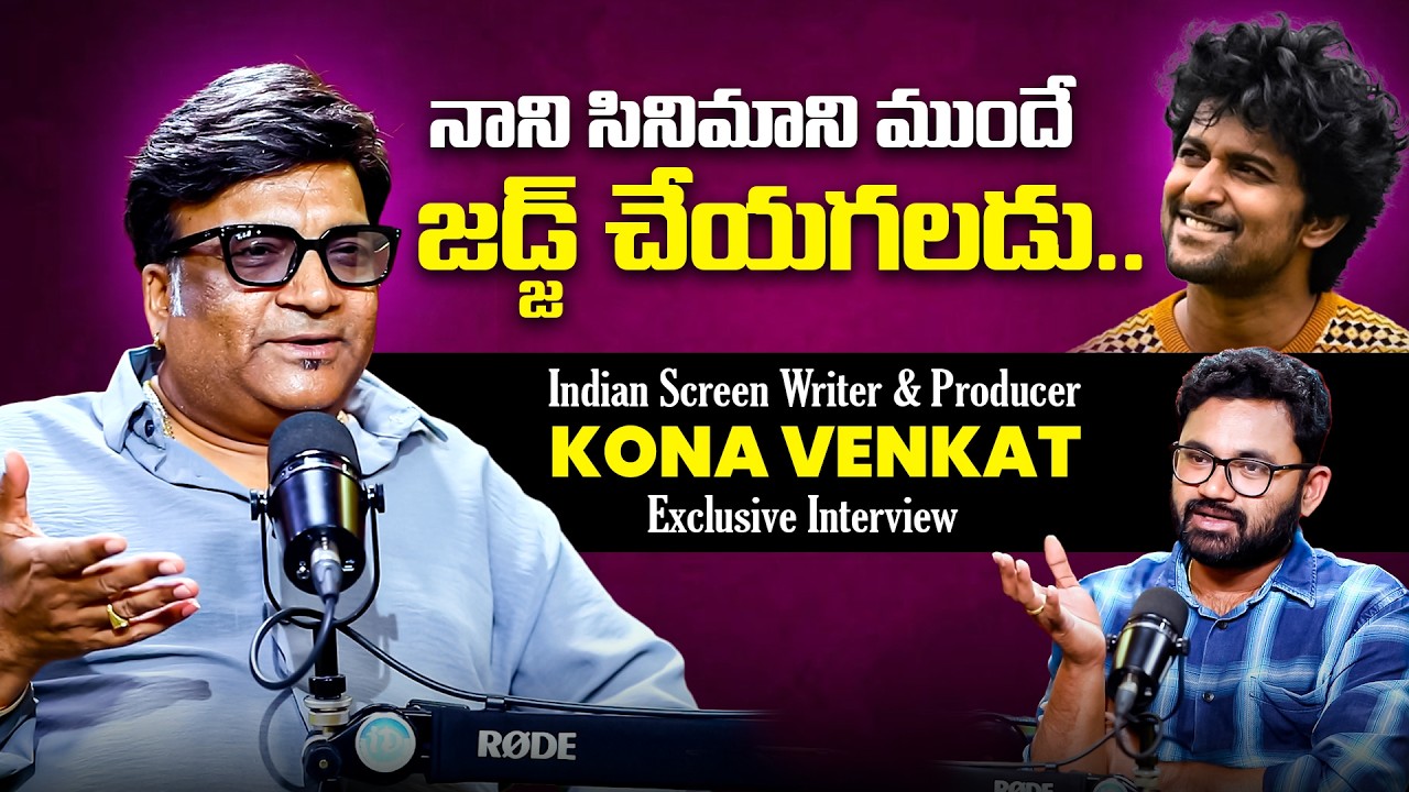 Indian Screen Writer & Producer Kona Venkar Exclusive Interview With Anchor Raja | RRR Show | iDream