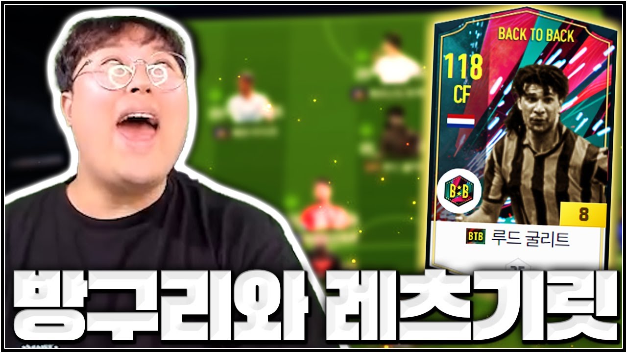 다 ㄷ졌다 진짜 웃음 찾았다 다 덤벼 ^^