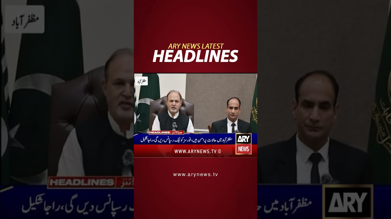 Latest News Headlines #headlines #arynewsheadlines #latestnews #youtubeshorts #shorts #arynews