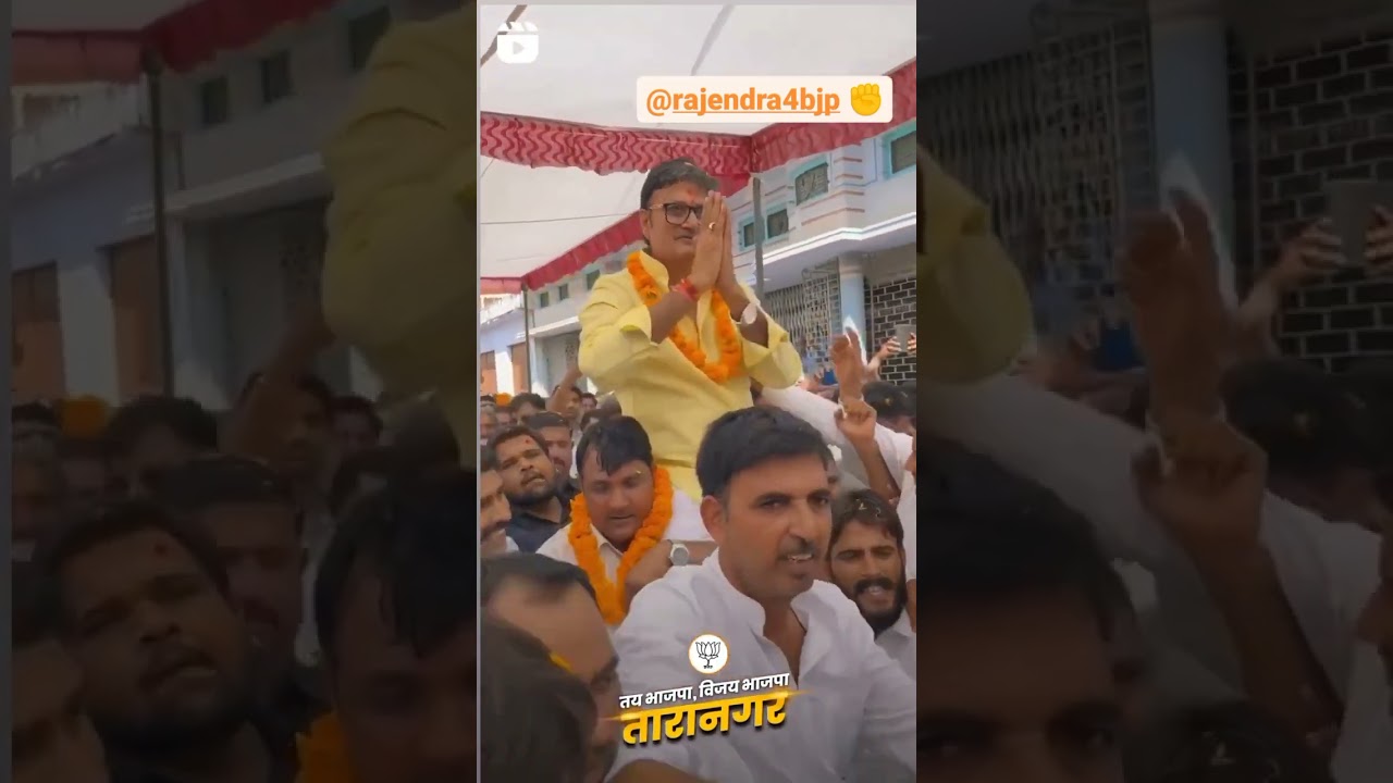 # rajendra rathore ❤️..