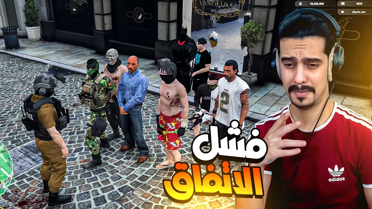 تقييم السيرفرات العراقيه والتقيت بالمتابعين !! 🔥 GTA 5 RP