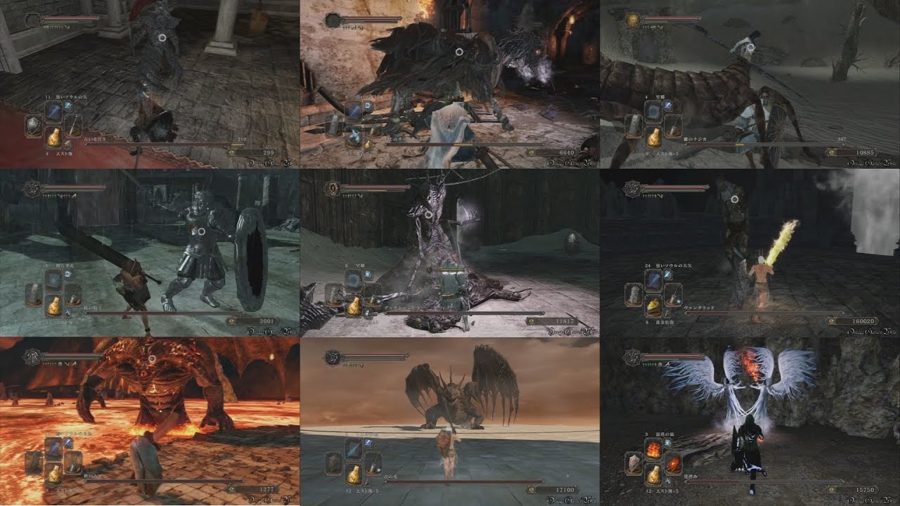 ダークソウル 2 （Dark Souls 2） - 全ボス戦・ノーダメージ動画集