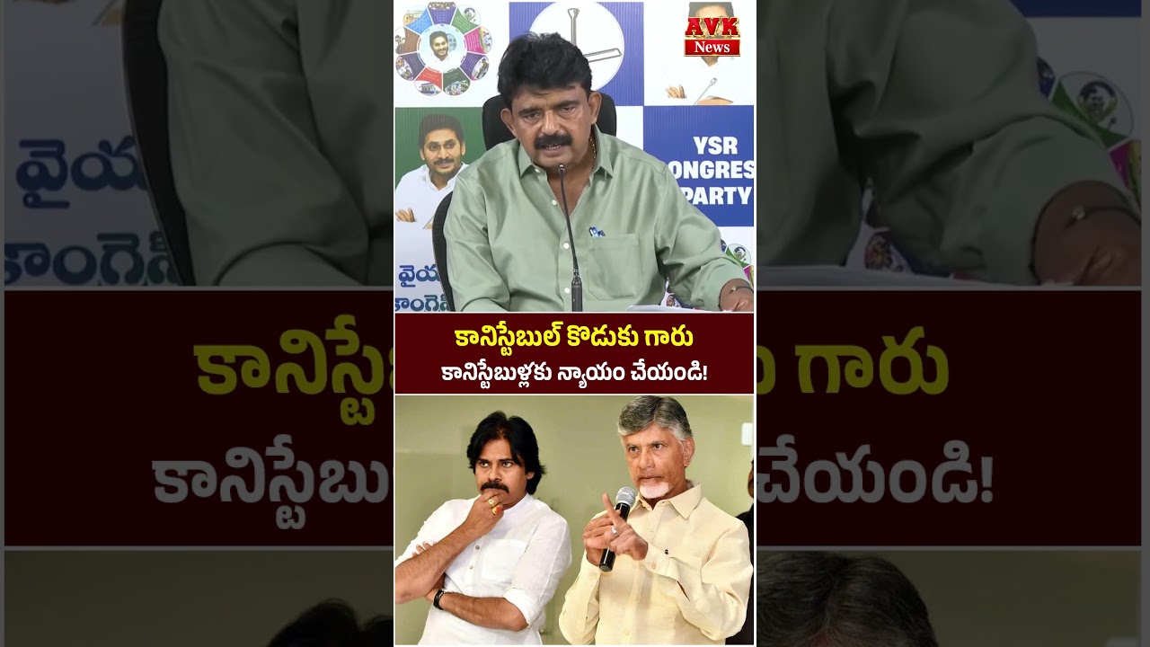 Perni Nani Comments on Pawan Kalyan & Chandrababu || #shorts #perninani #pawankalyan #chandrababu