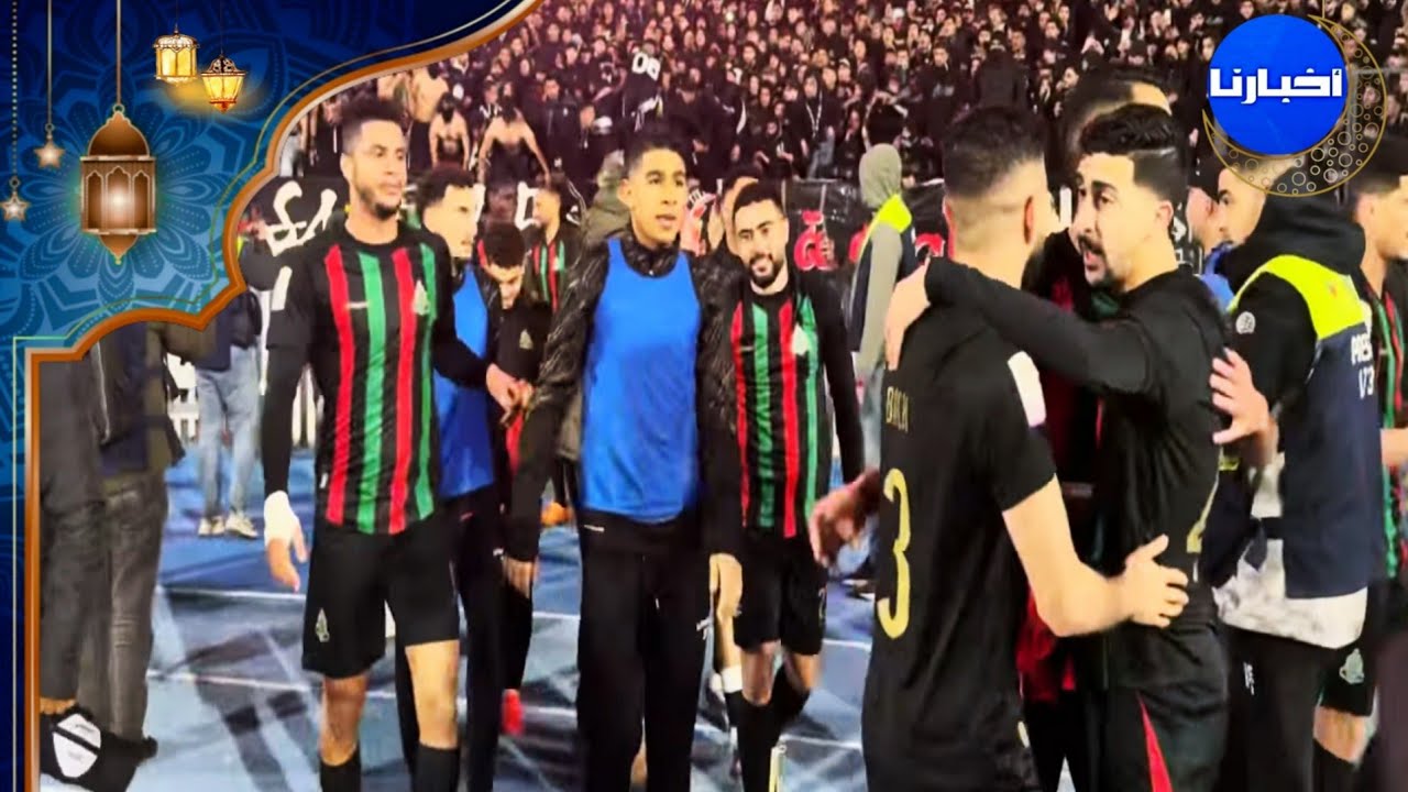 احتفالية هيسترية للاعبي الجيش الملكي بعد الفوز الثمين أمام الوداد 