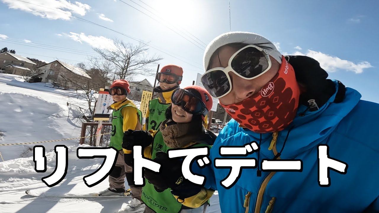 鴻巣中学校スキー教室3日目～3日じゃ足りなかった～