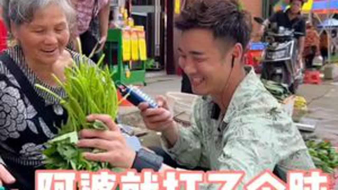 卖菜阿婆就打了个盹，醒来就被清摊了#菜市场趣事 #菜农生活 #欧阳锋广东小火鸡 @抖音创作小助手