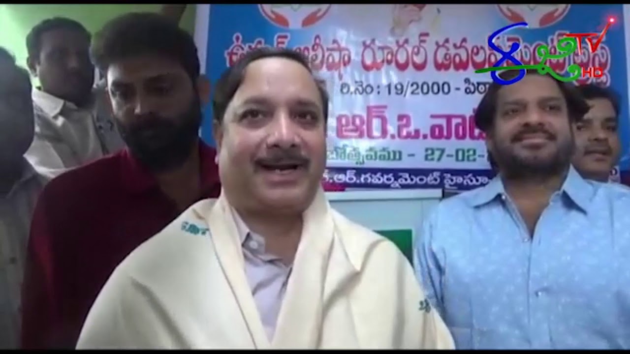 UARDT has donated RO Plant to R.R.BH.R GOVT HIGH SCHOOL, Pithapuram  on 27-Feb-2020 EG tv news