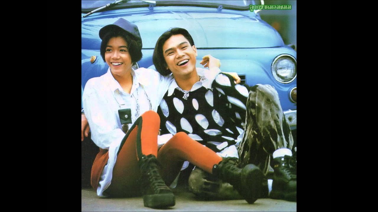 ที่ตรงนี้ เต๋า นุ๊ก