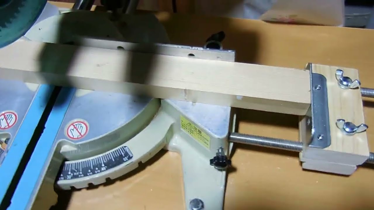 スライド丸ノコ 側面ストッパー