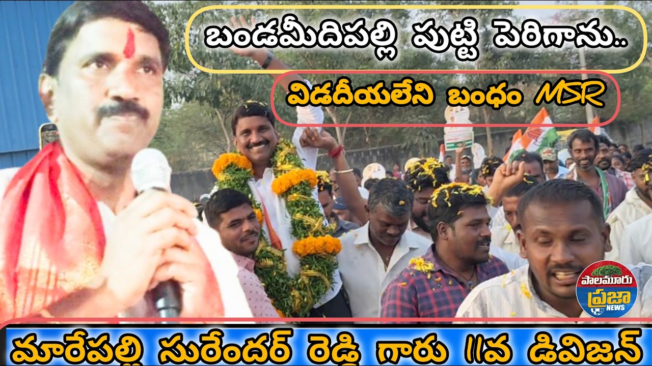 కార్పొరేషన్ డివిజన్లోని పరిస్థితులను చూస్తే హృదయం దహించిపోతుందని కార్పొరేటర్ అభ్యర్థి, కాంగ్రెస్