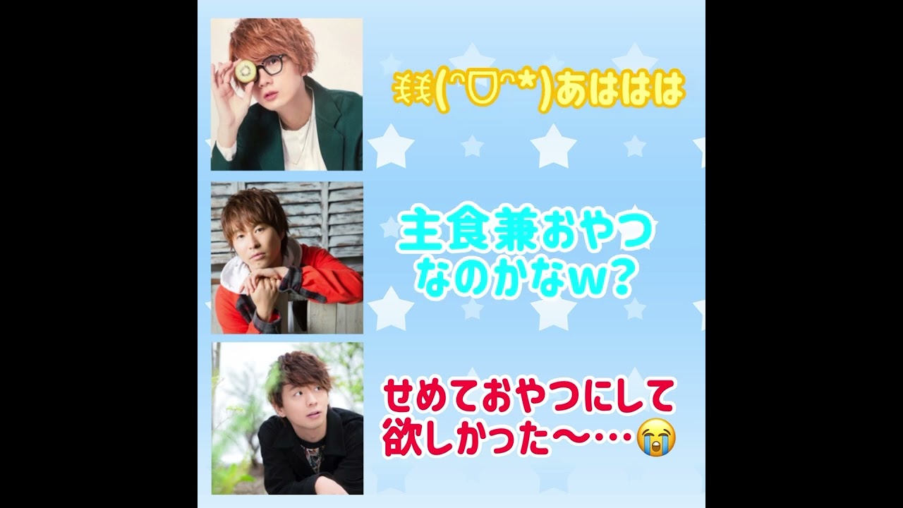 【キラビ】良平さん『なんか動物クッキーとかありそうw』ウィング『なんで分かんのΣ(ﾟﾛﾟ;)!?』