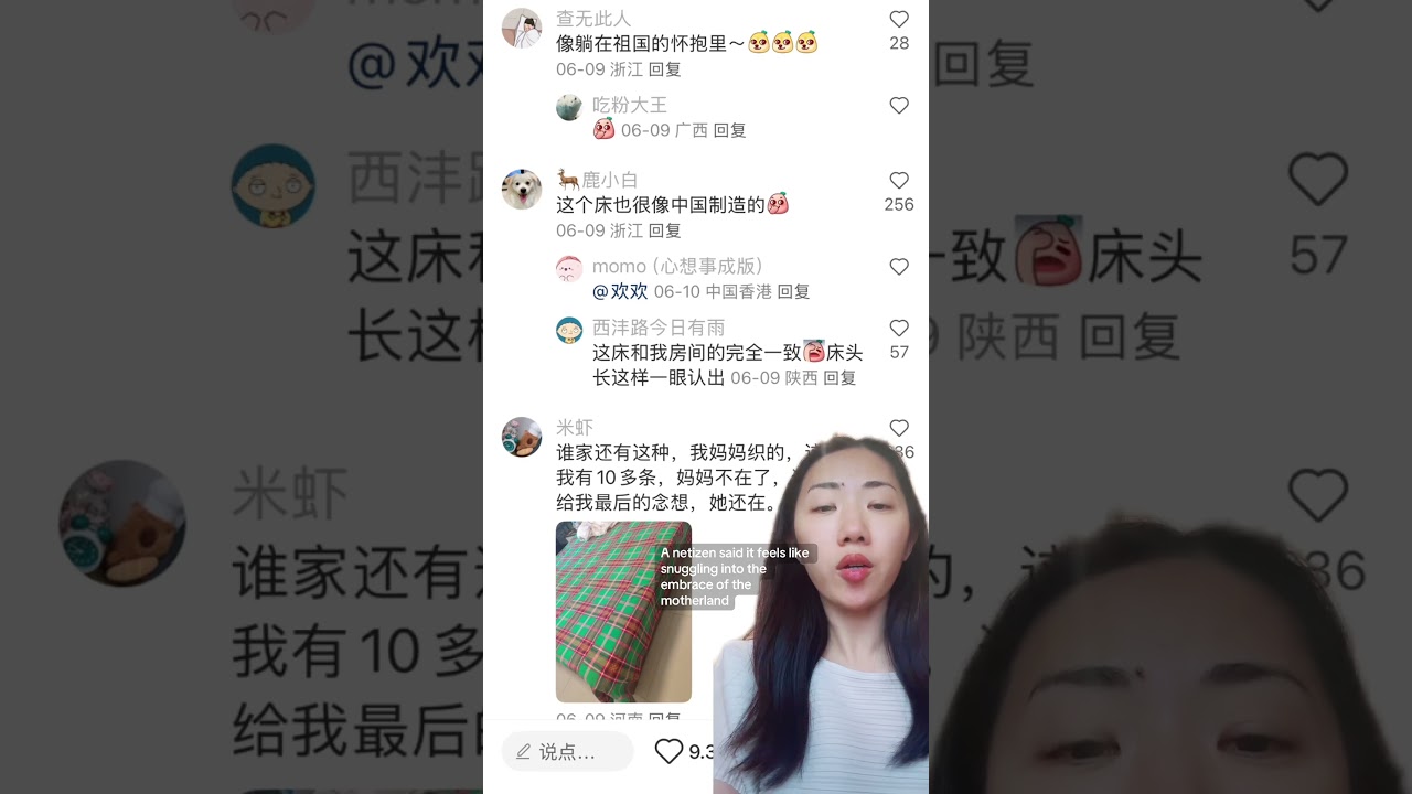 Grandma-core beddings are going viral among Chinese netizens 