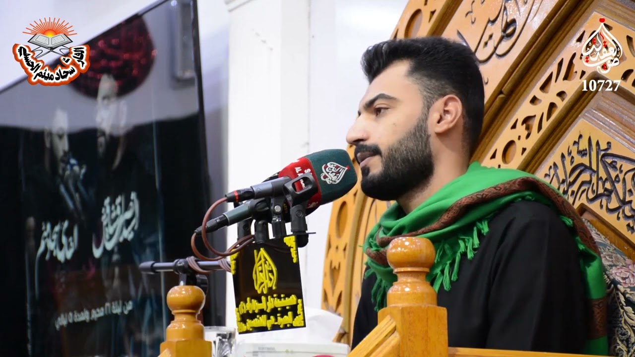 سورة الكهف || القارئ سجاد ميثم الحسني - تجويد بالطريقة العراقية-حسينية دار الزهراء ع-٢٠ محرم ١٤٤٦ه .