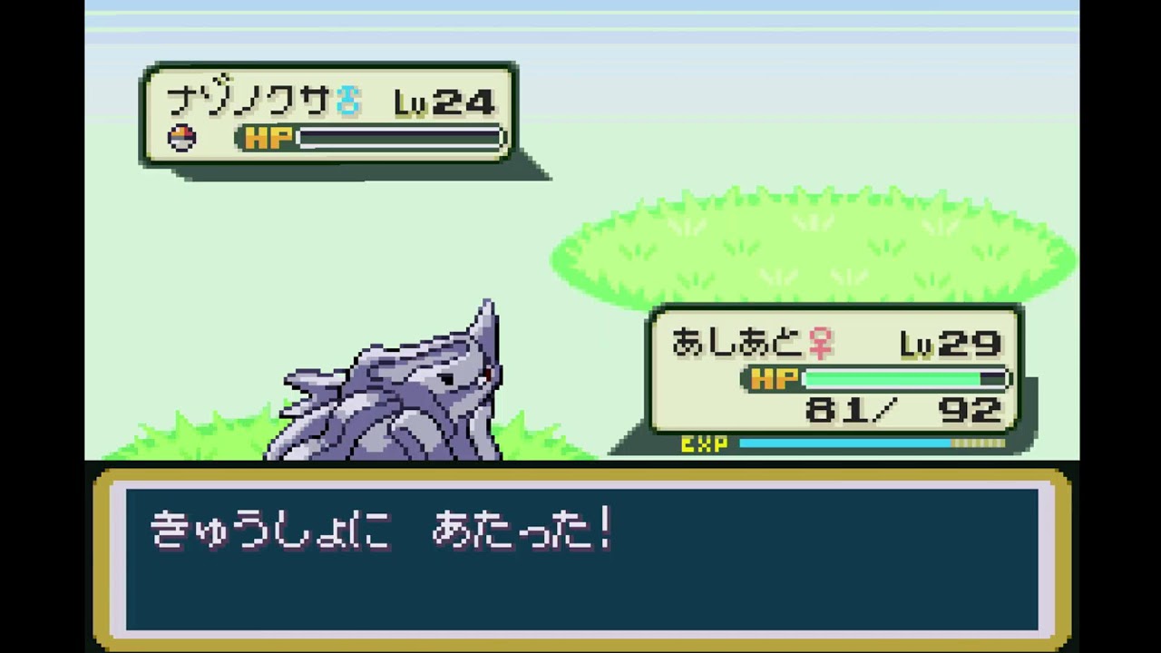 久しぶりにポケモンやる　おねむになるまで