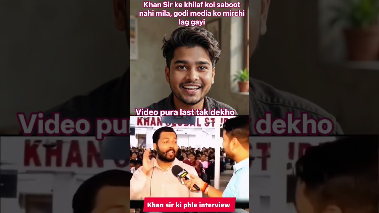 😱khan Sir vs godi media fight #viral #news#trending #cjp #ytshorts #khansir#fyp#india #youtubeshorts