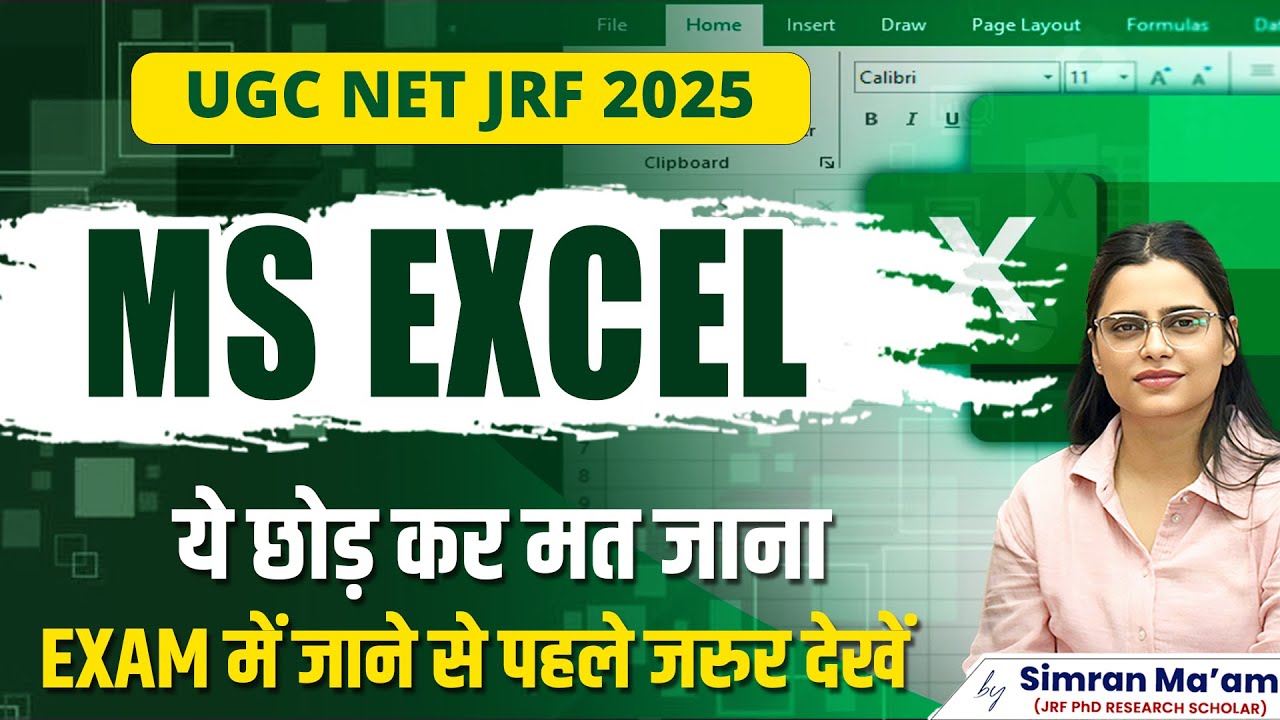 UGC NET Paper 1 ICT | MS Excel | NET JRF 2025 | Apni University | By Simran Ma'am