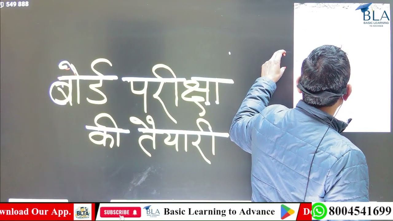 बोर्ड परीक्षा 2026,संस्कृत मॉडल पेपर 1 व्याकरण के सभी प्रश्न।