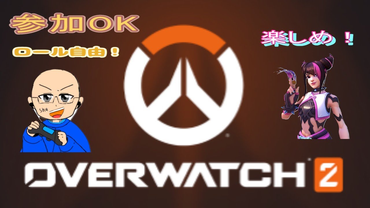 【参加型アンランク/初見さん歓迎】ハンサムボーイのタランチュラ、わかる人おじさん説【OW2】
