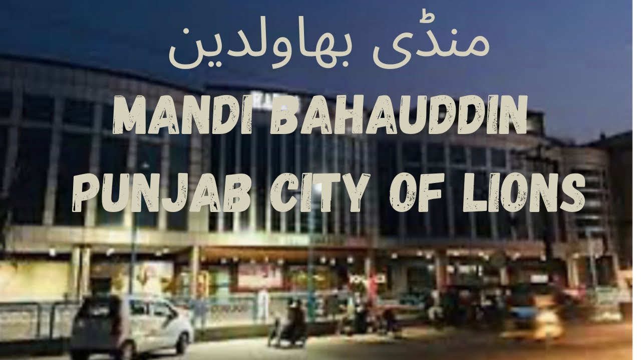 Mandi Bahauddin Punjab,Pakistan city tour .