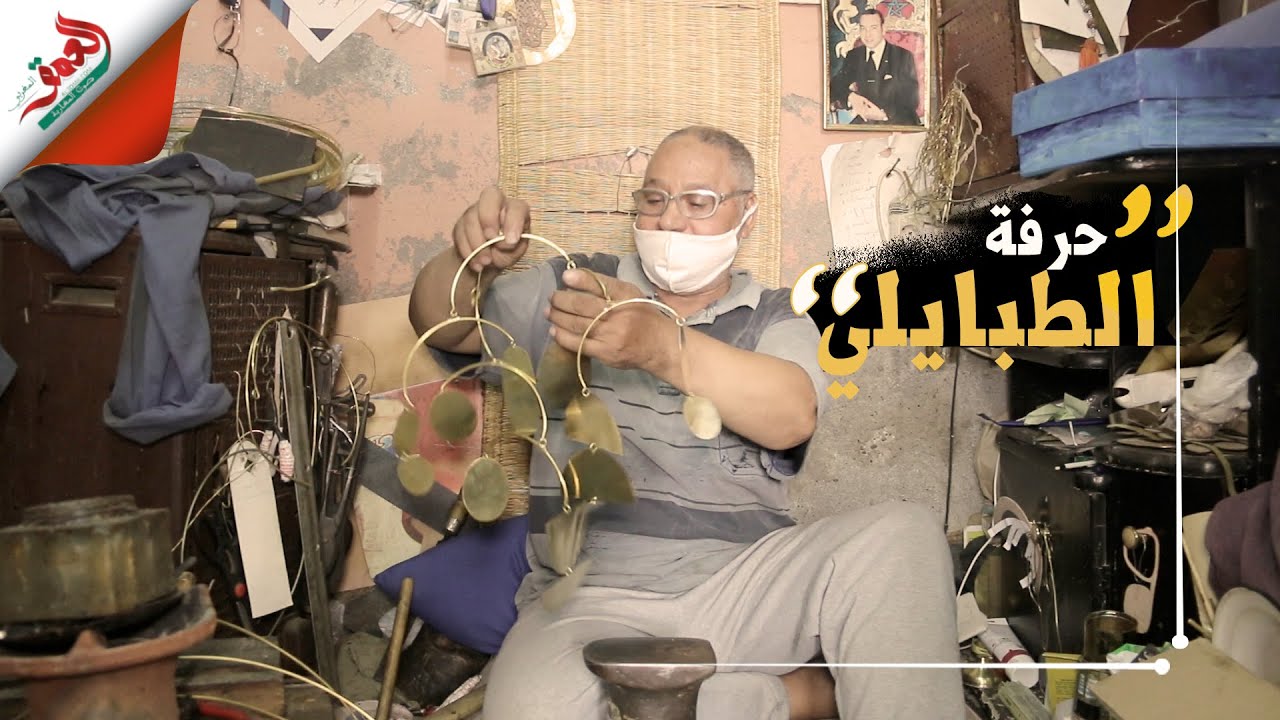 المعلم الناوي .. صانع تقليدي مراكشي يحول النحاس إلى تحف فنية