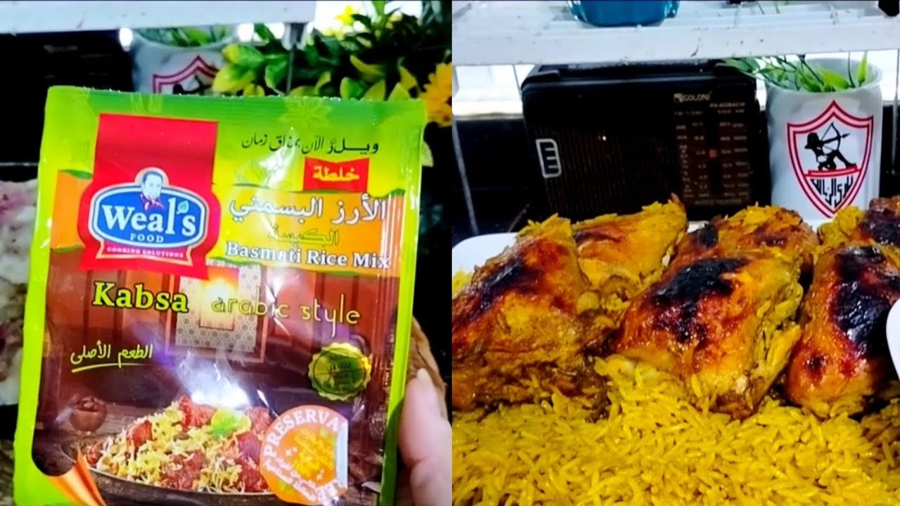 كبسه الفراخ بطريقه سهله جدا ورأى فى توابل الكبسه من ويلز ♥️😊